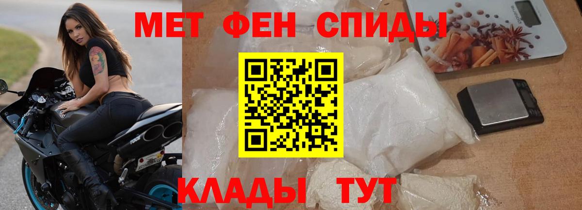 Амфетамин 97% Краснознаменск