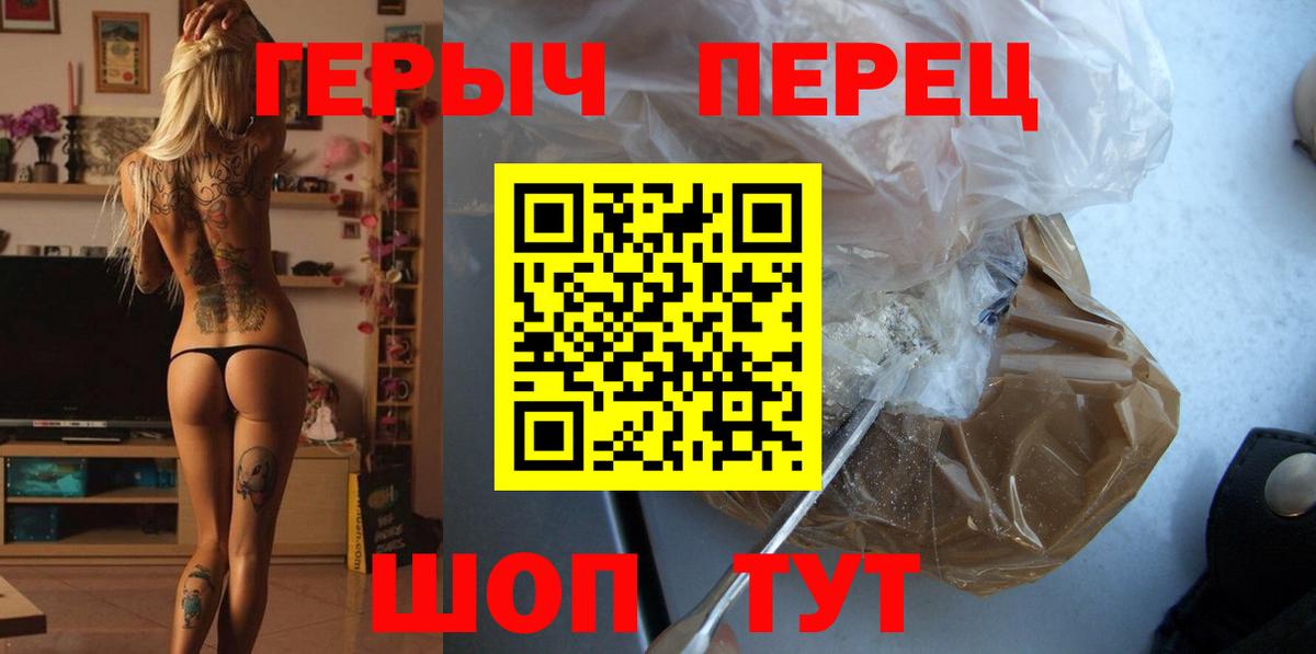 Меф кристаллы  ГАШИШ  КОКАИН  Краснознаменск  Купить наркотик  МДМА  ЭКСТАЗИ  ТГК  МАРИХУАНА  АМФЕТАМИН кристаллы  Вход с VPN 