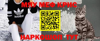 прущие грибы Краснокаменск