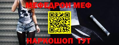 эйфоретик Комсомольск-на-Амуре