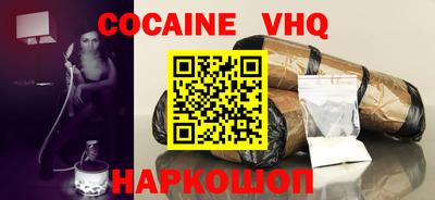 MESCALINE Шелехов