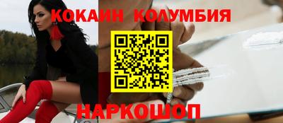эйфоретик Комсомольск-на-Амуре