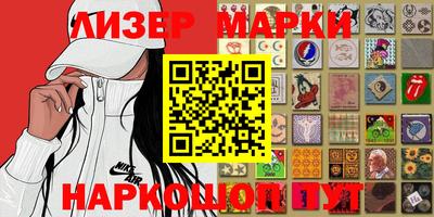 эйфоретик Комсомольск-на-Амуре
