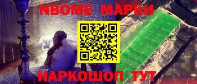 эйфоретик Комсомольск-на-Амуре