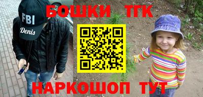 эйфоретик Комсомольск-на-Амуре