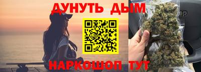 мефедрон Краснодар