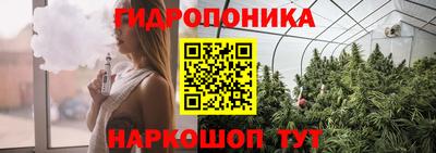 тгк Краснознаменск