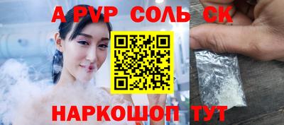 скорость mdpv Конаково
