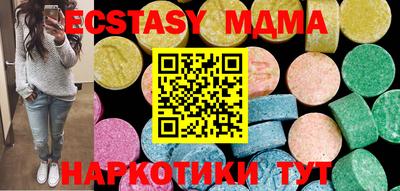 прущие грибы Краснокаменск