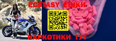 альфа пвп Коммунар