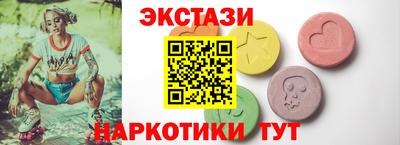 эйфоретик Комсомольск-на-Амуре