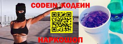 эйфоретик Комсомольск-на-Амуре