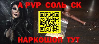 тгк Краснознаменск