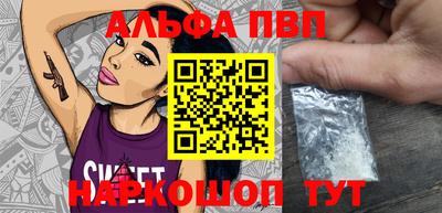 прущие грибы Краснокаменск