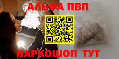 эйфоретик Комсомольск-на-Амуре