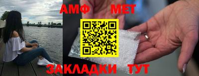 альфа пвп Коммунар