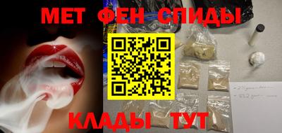 тгк Краснознаменск
