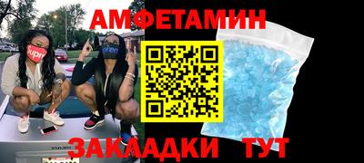 тгк Краснознаменск