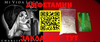 мефедрон Краснодар