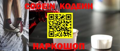 прущие грибы Краснокаменск