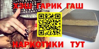 прущие грибы Краснокаменск