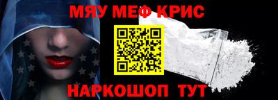 альфа пвп Шахты
