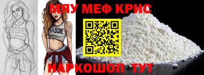 эйфоретик Комсомольск-на-Амуре