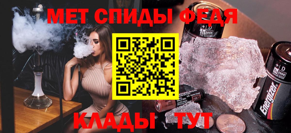 Краснознаменск  Метамфетамин Декстрометамфетамин 99.9%  Метамфетамин Декстрометамфетамин 99.9%  Вход с VPN 