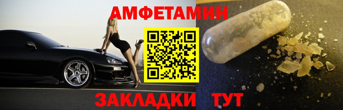МЕТАМФЕТАМИН Methamphetamine Краснознаменск