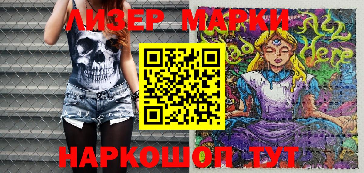 Кокаин Краснознаменск