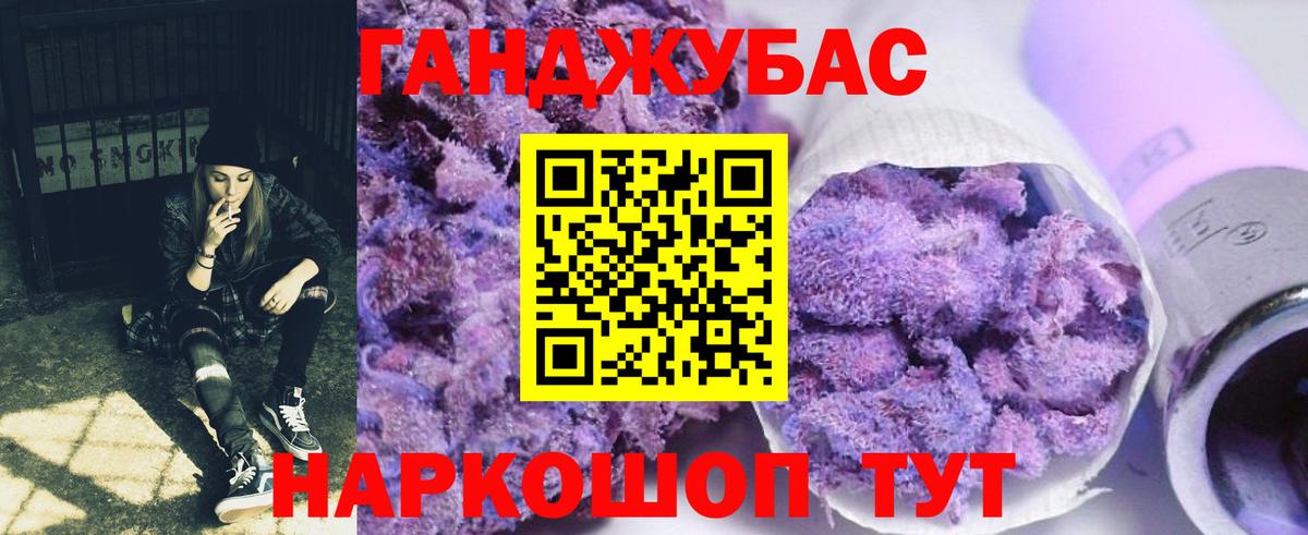 МАРИХУАНА Amnesia Краснознаменск
