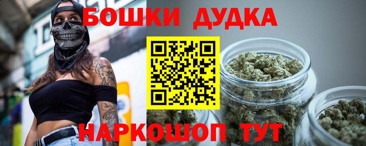 Бошки марихуана LSD WEED  Шишки марихуана AK-47  Бошки Шишки сатива  Краснознаменск  Вход с VPN 